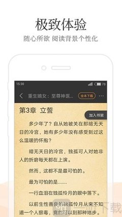 菲律宾犯了什么事会被遣返，遣返流程是那些，回国有影响吗